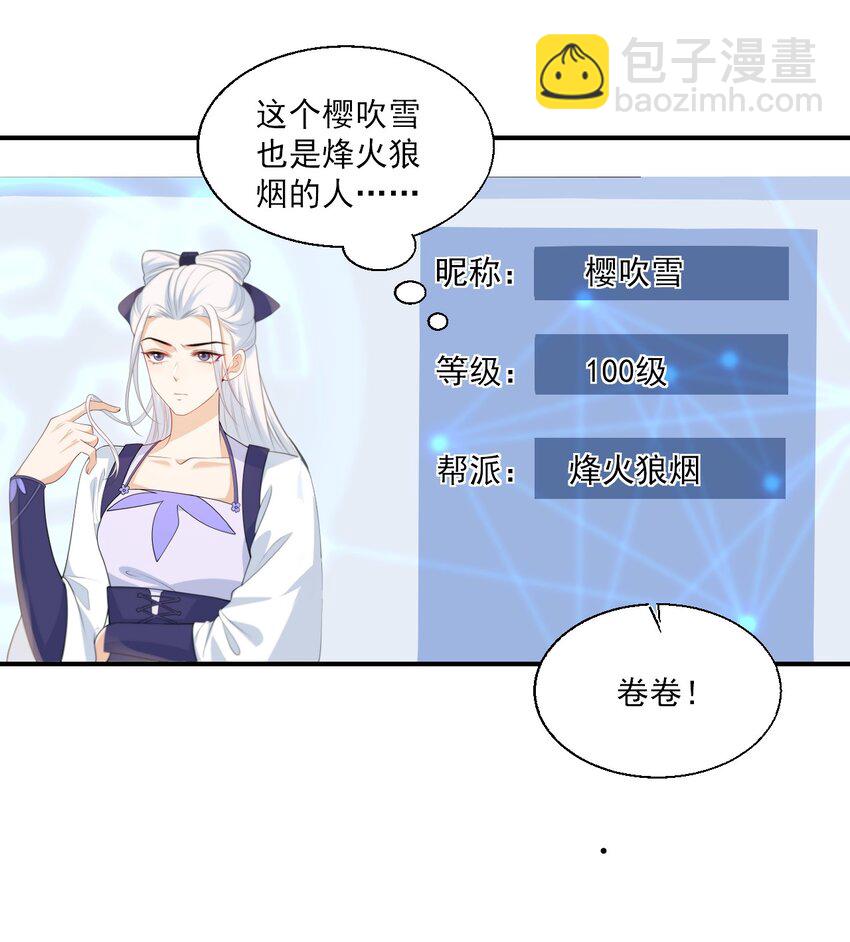023 在线撒娇！9