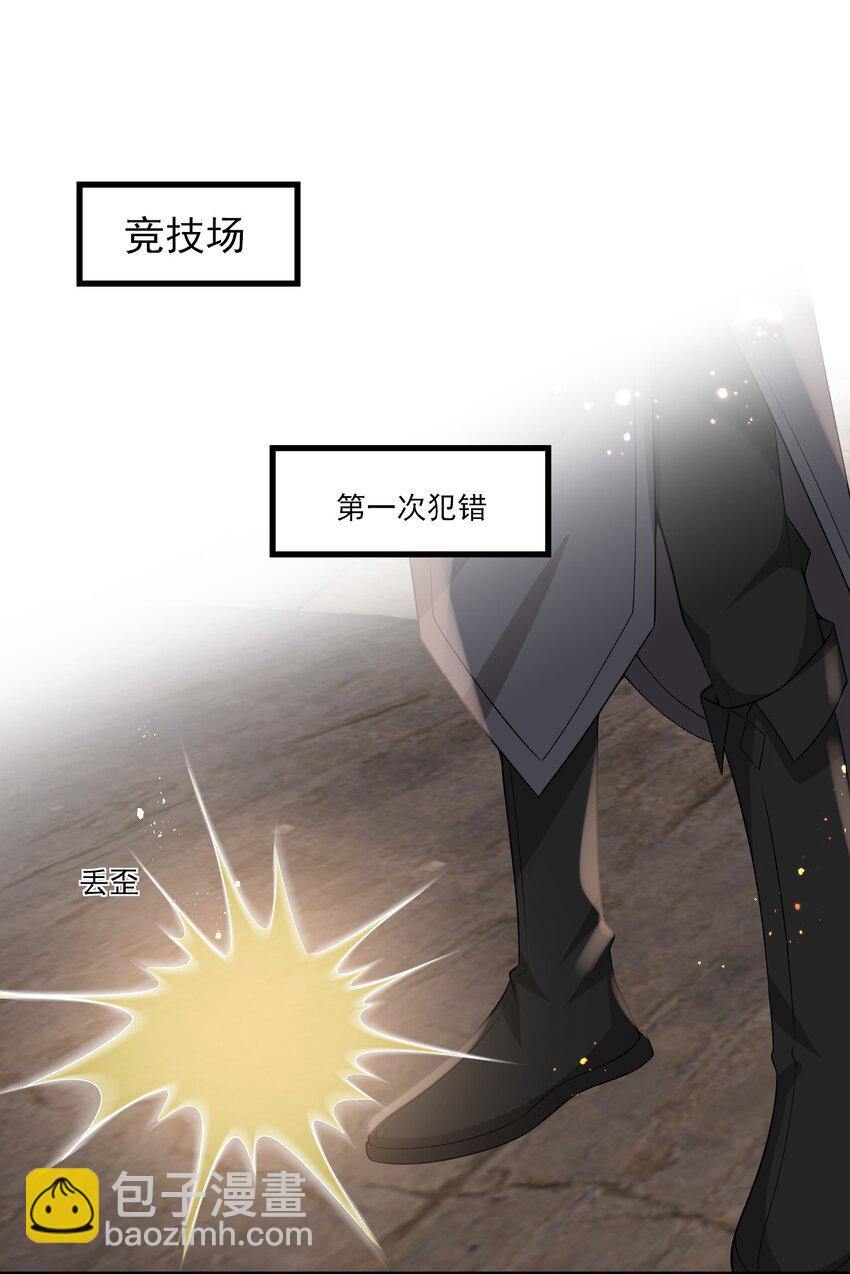 025 哥哥，你骂我吧！10