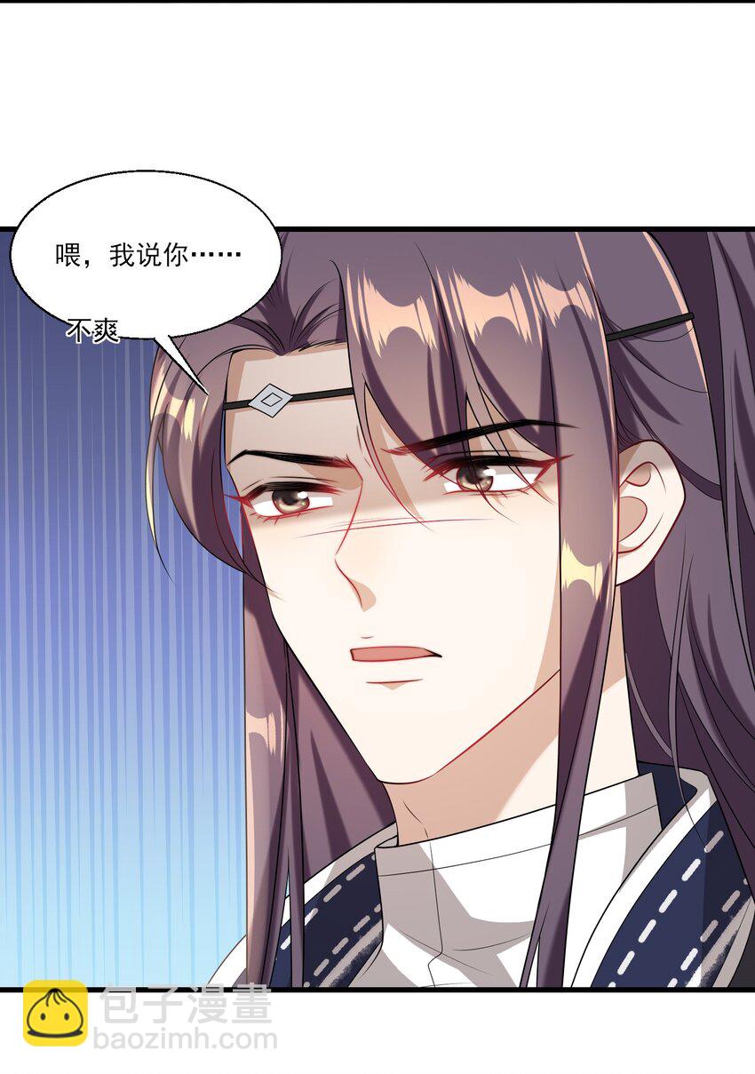 025 哥哥，你骂我吧！11