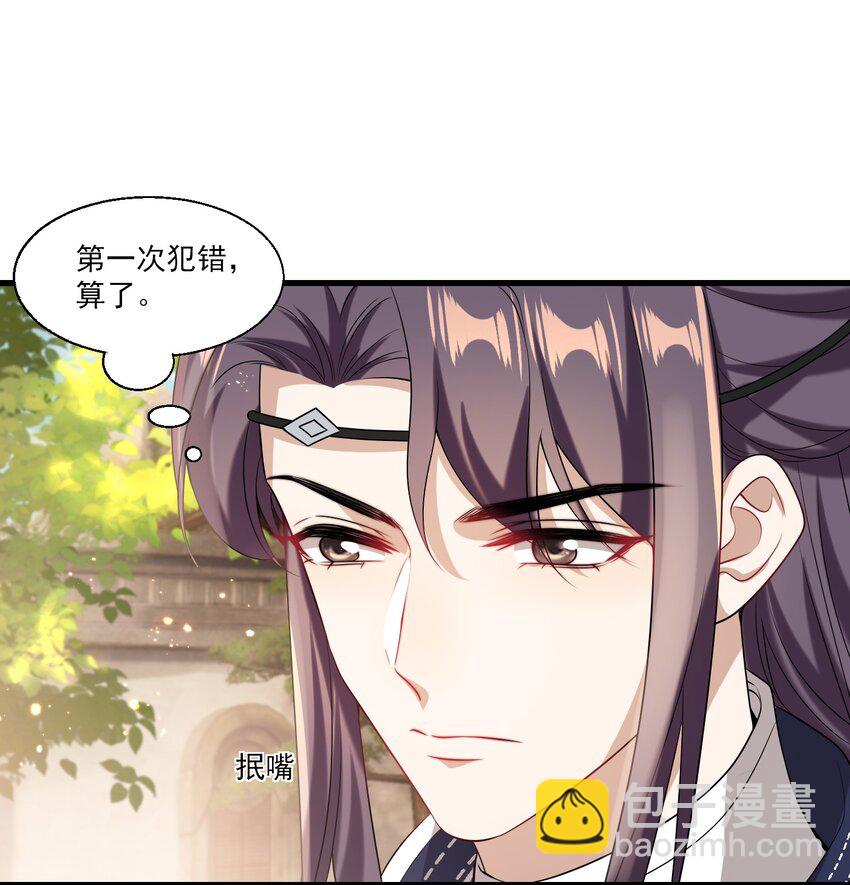 025 哥哥，你骂我吧！13