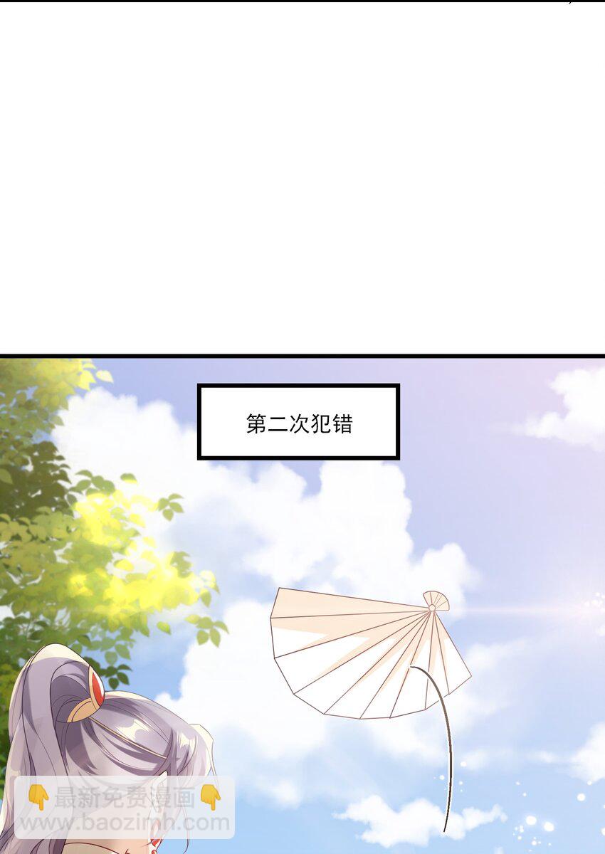 025 哥哥，你骂我吧！14