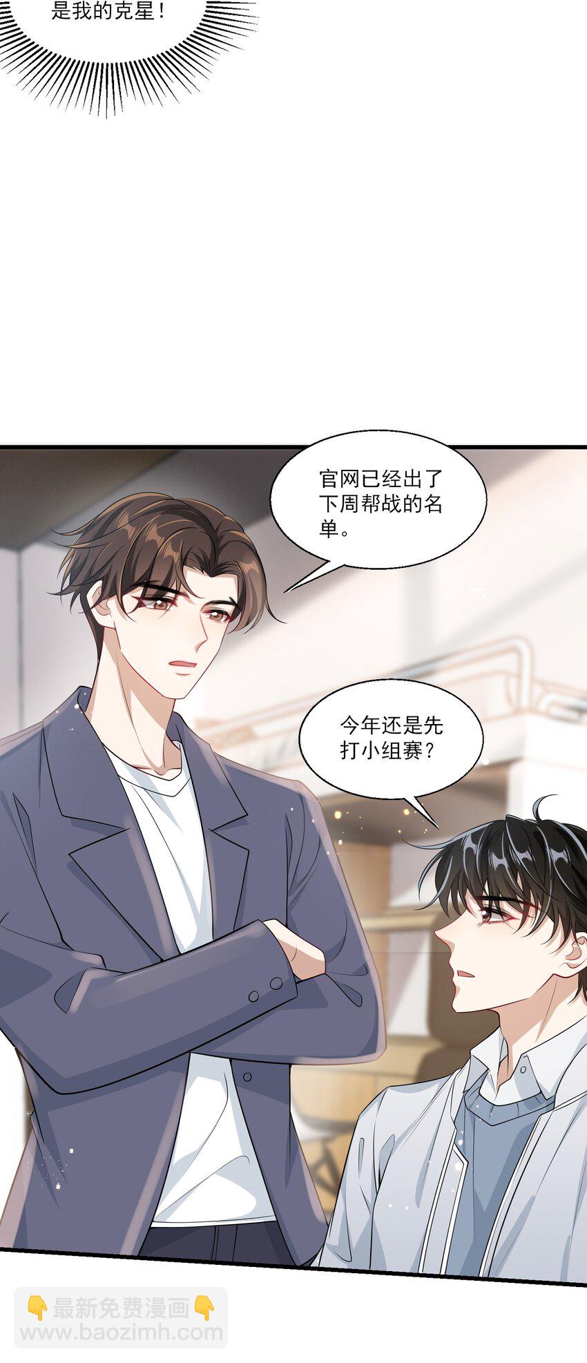 025 哥哥，你骂我吧！20