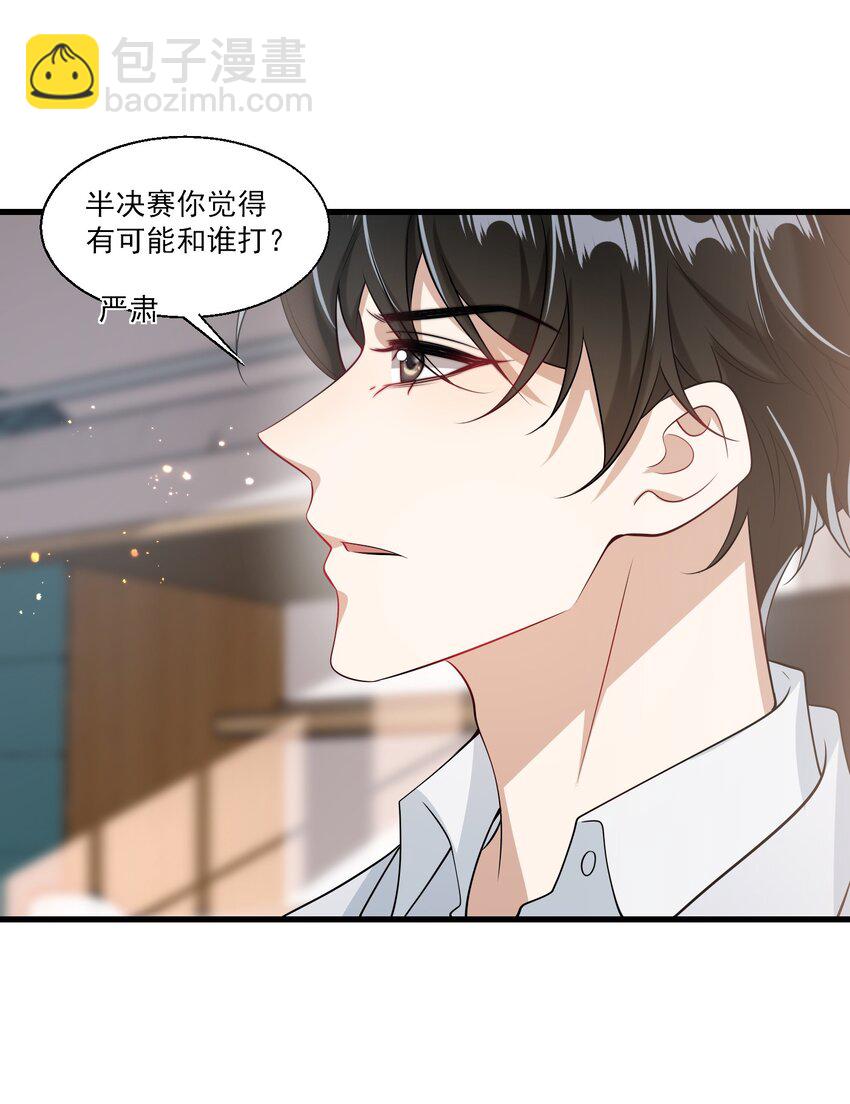 025 哥哥，你骂我吧！22