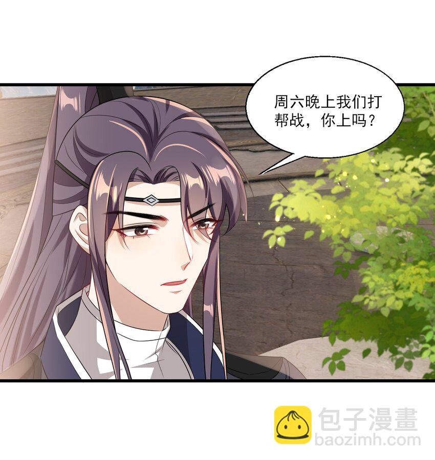 025 哥哥，你骂我吧！36