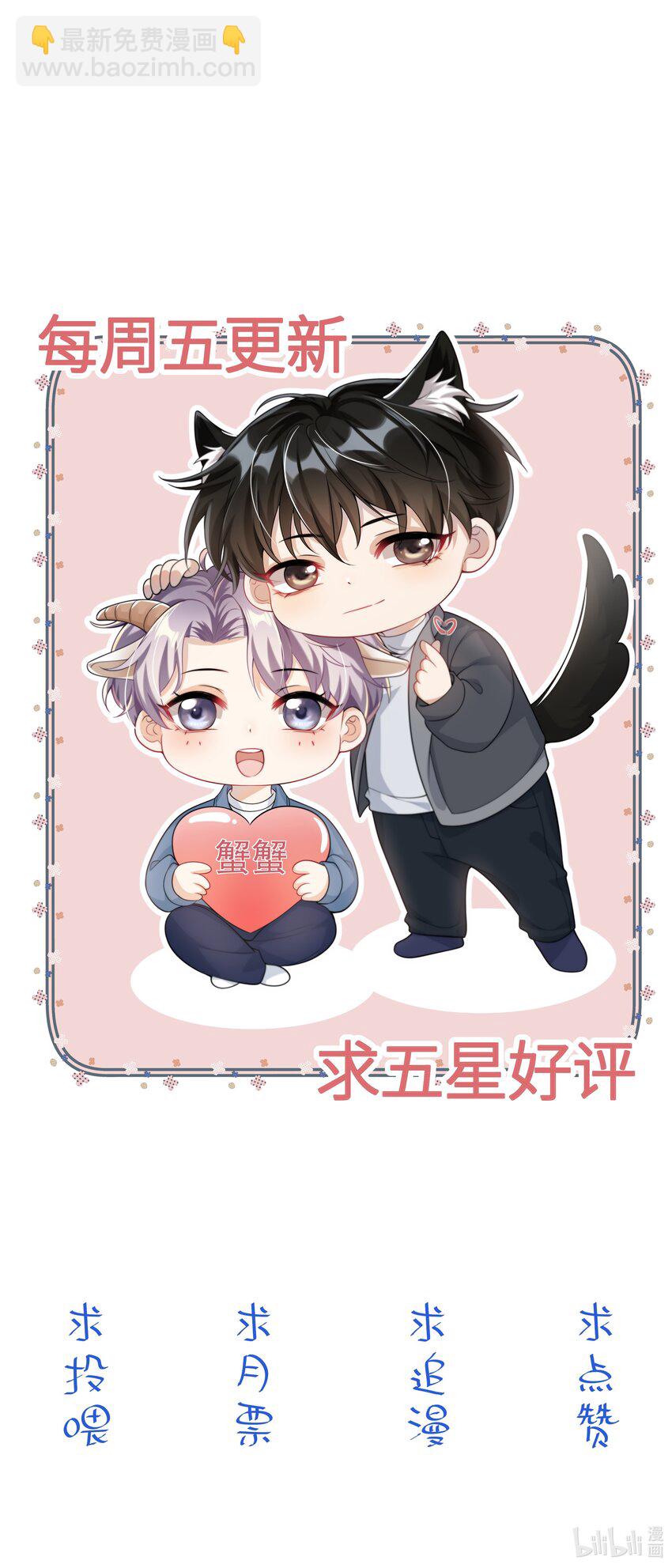 025 哥哥，你骂我吧！40
