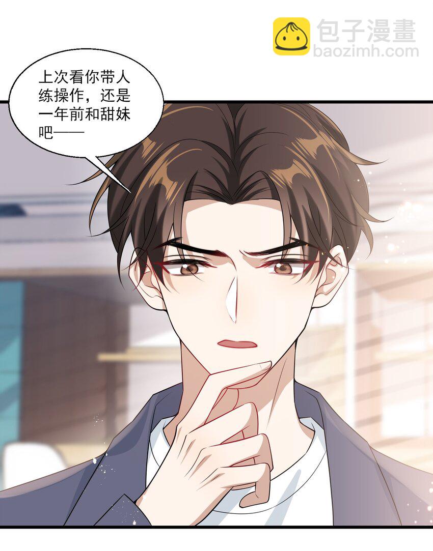 025 哥哥，你骂我吧！5