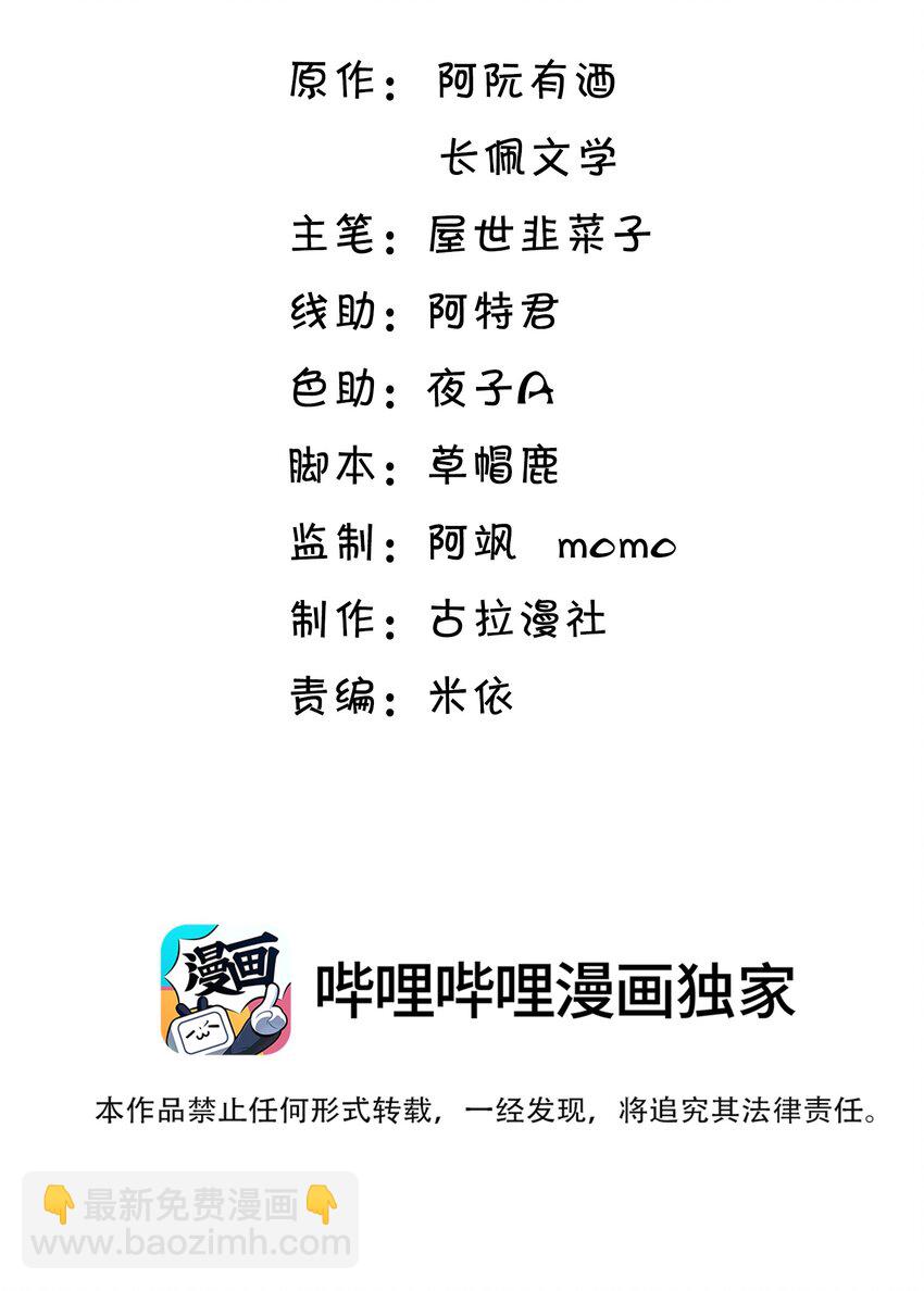 026 老婆生气了，怎么哄？1