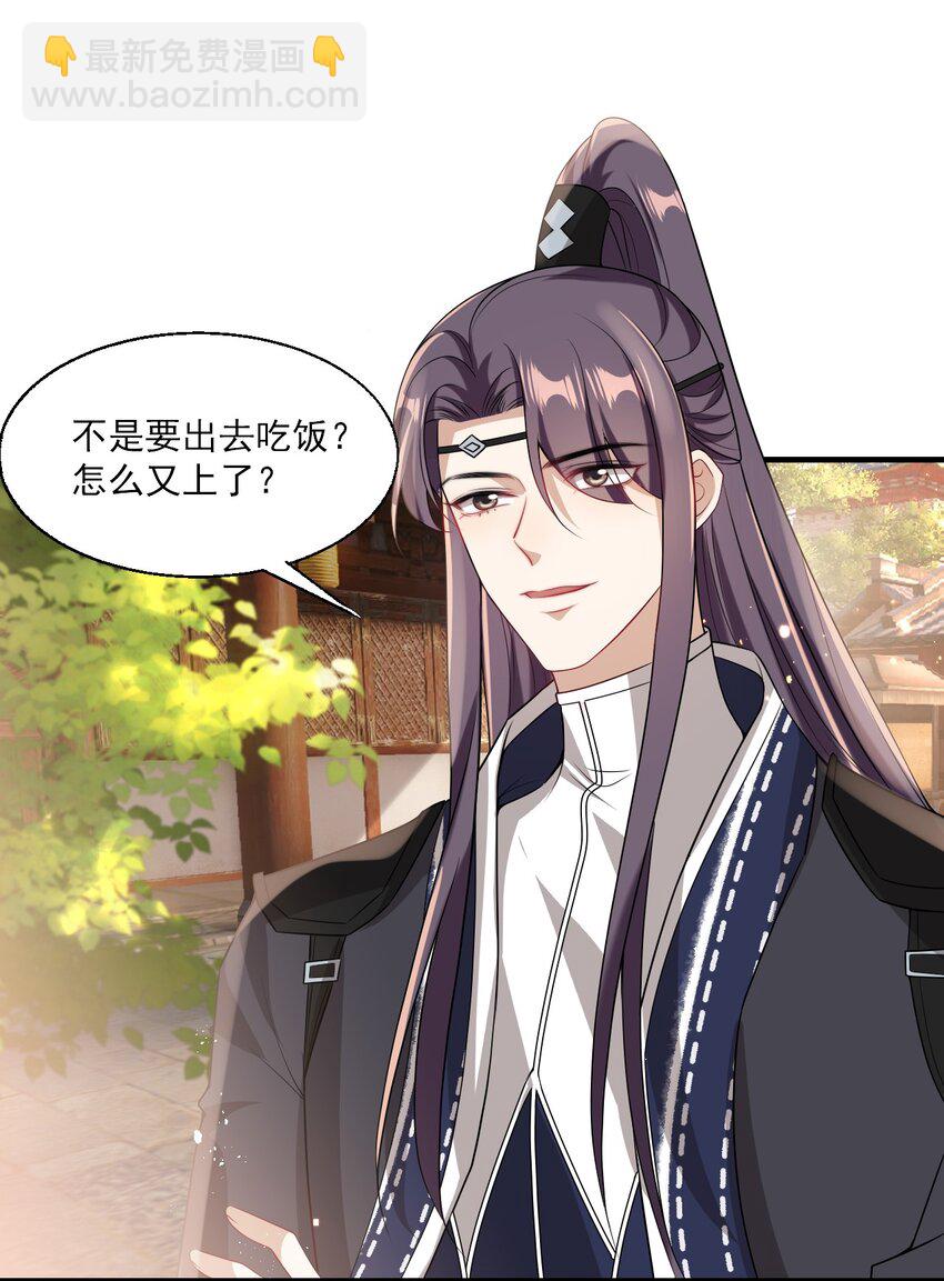 026 老婆生气了，怎么哄？10