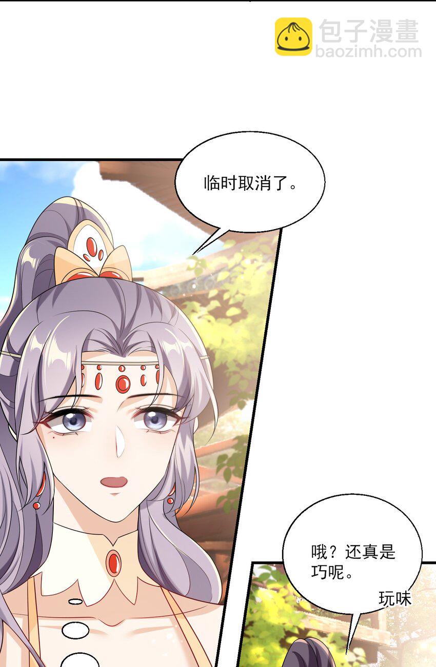 026 老婆生气了，怎么哄？11