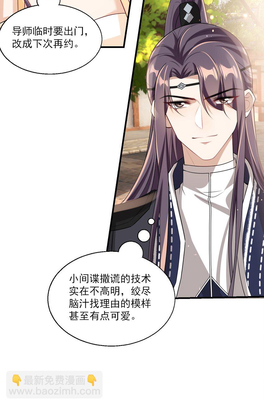 026 老婆生气了，怎么哄？12
