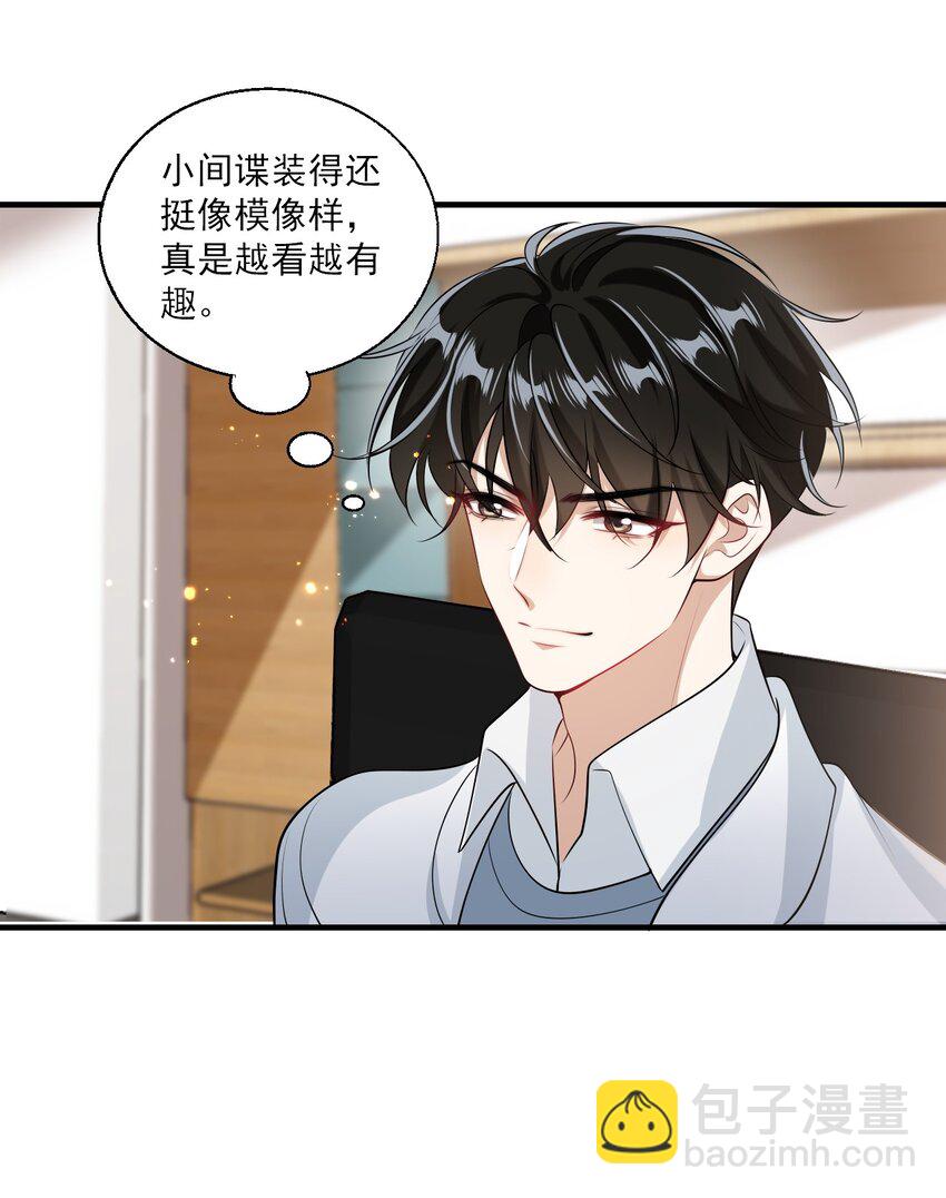 026 老婆生气了，怎么哄？14