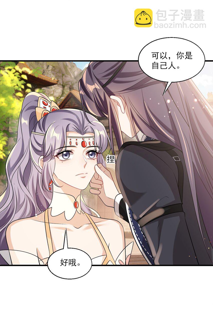 026 老婆生气了，怎么哄？15