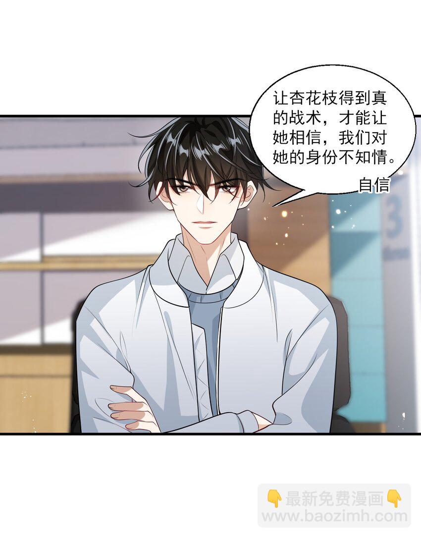 026 老婆生气了，怎么哄？17