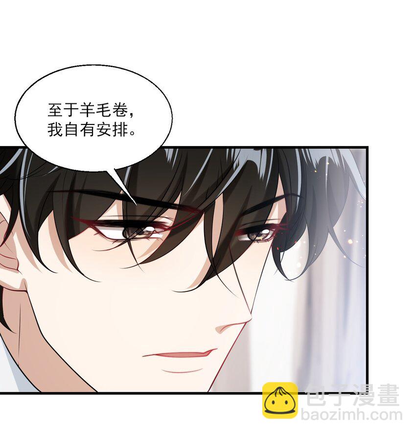 026 老婆生气了，怎么哄？18