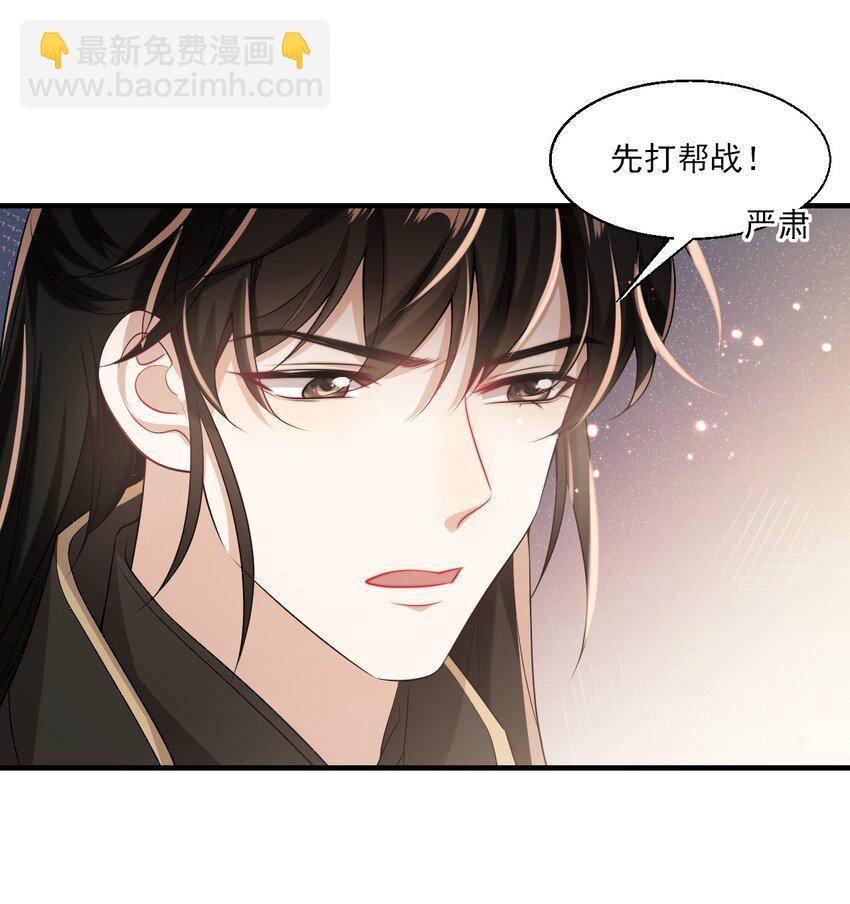 026 老婆生气了，怎么哄？29