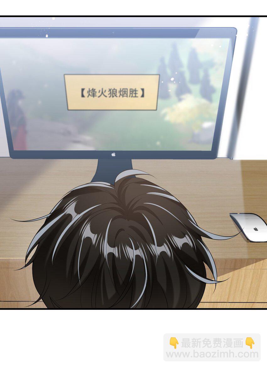 026 老婆生气了，怎么哄？30