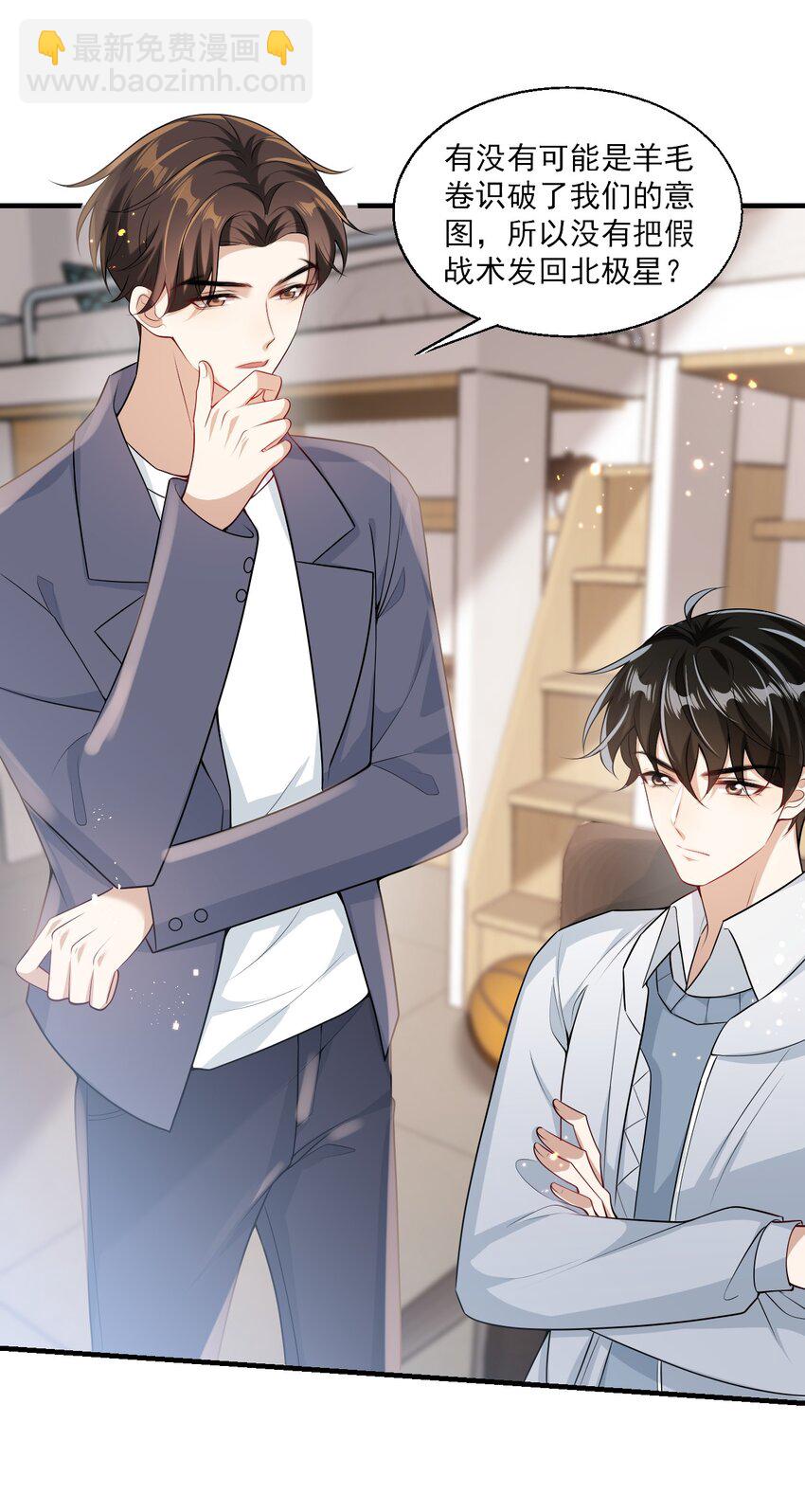 026 老婆生气了，怎么哄？32