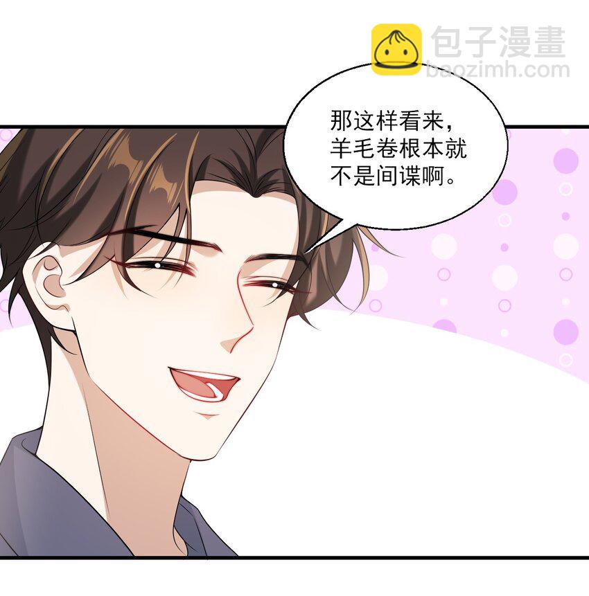026 老婆生气了，怎么哄？34