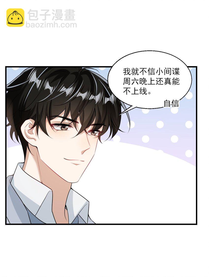 026 老婆生气了，怎么哄？4