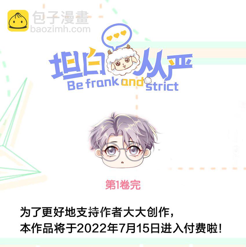 026 老婆生气了，怎么哄？40