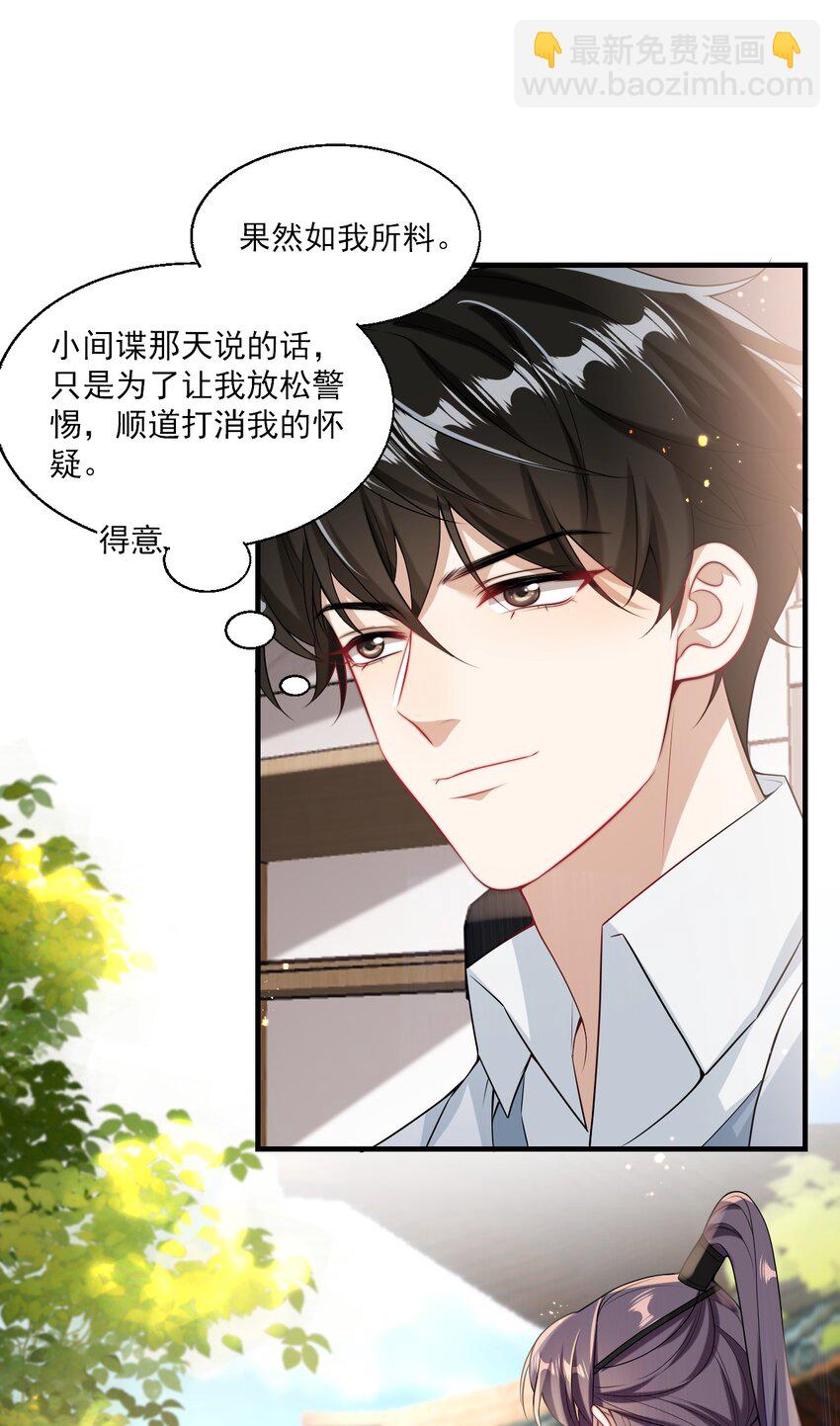 026 老婆生气了，怎么哄？8