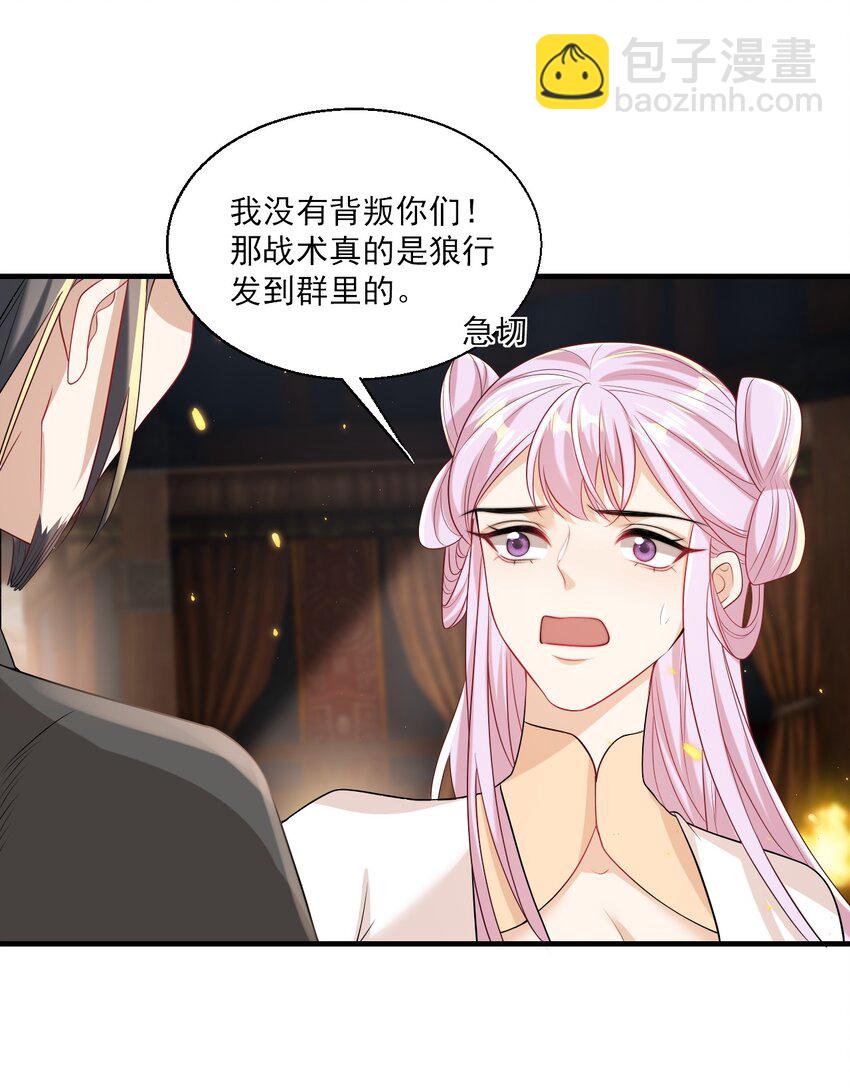 027 主动掉马13