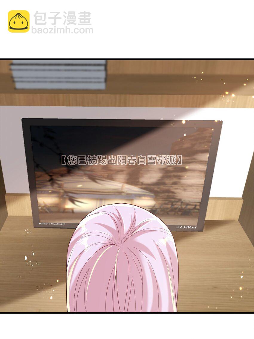 027 主动掉马15