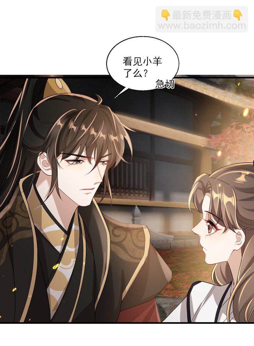 027 主动掉马19