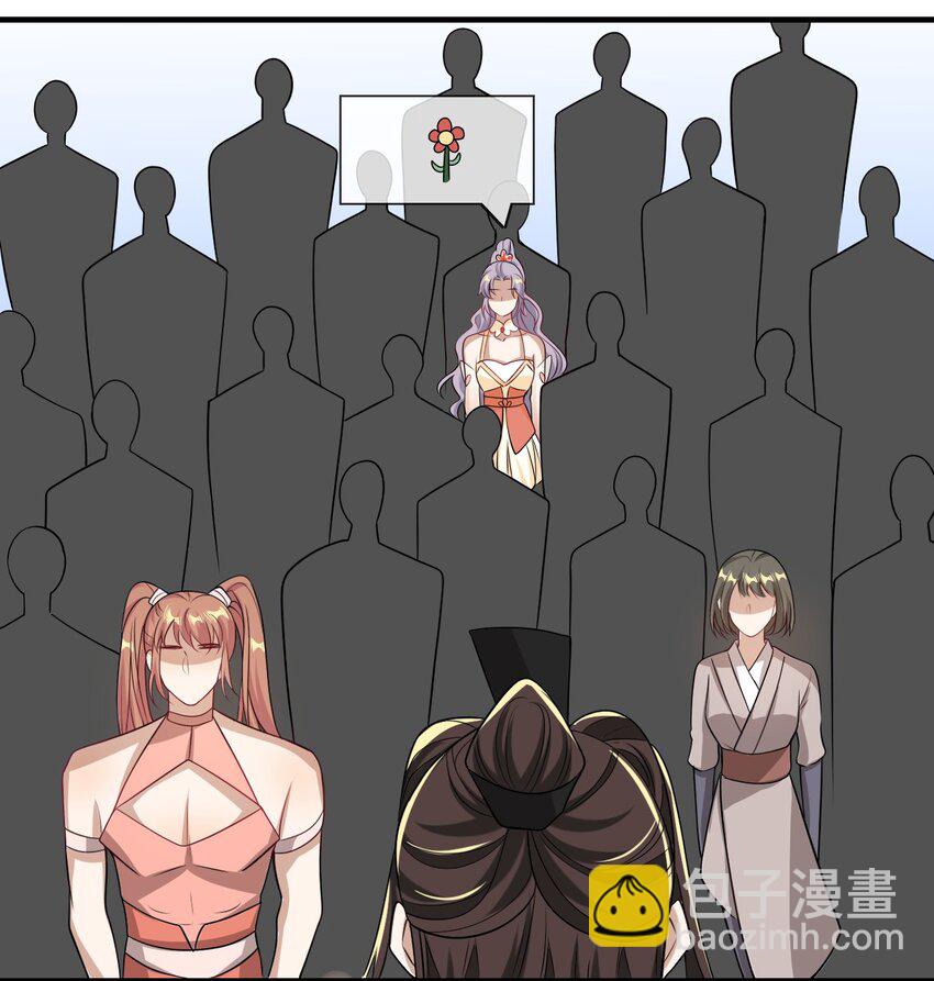 027 主动掉马27
