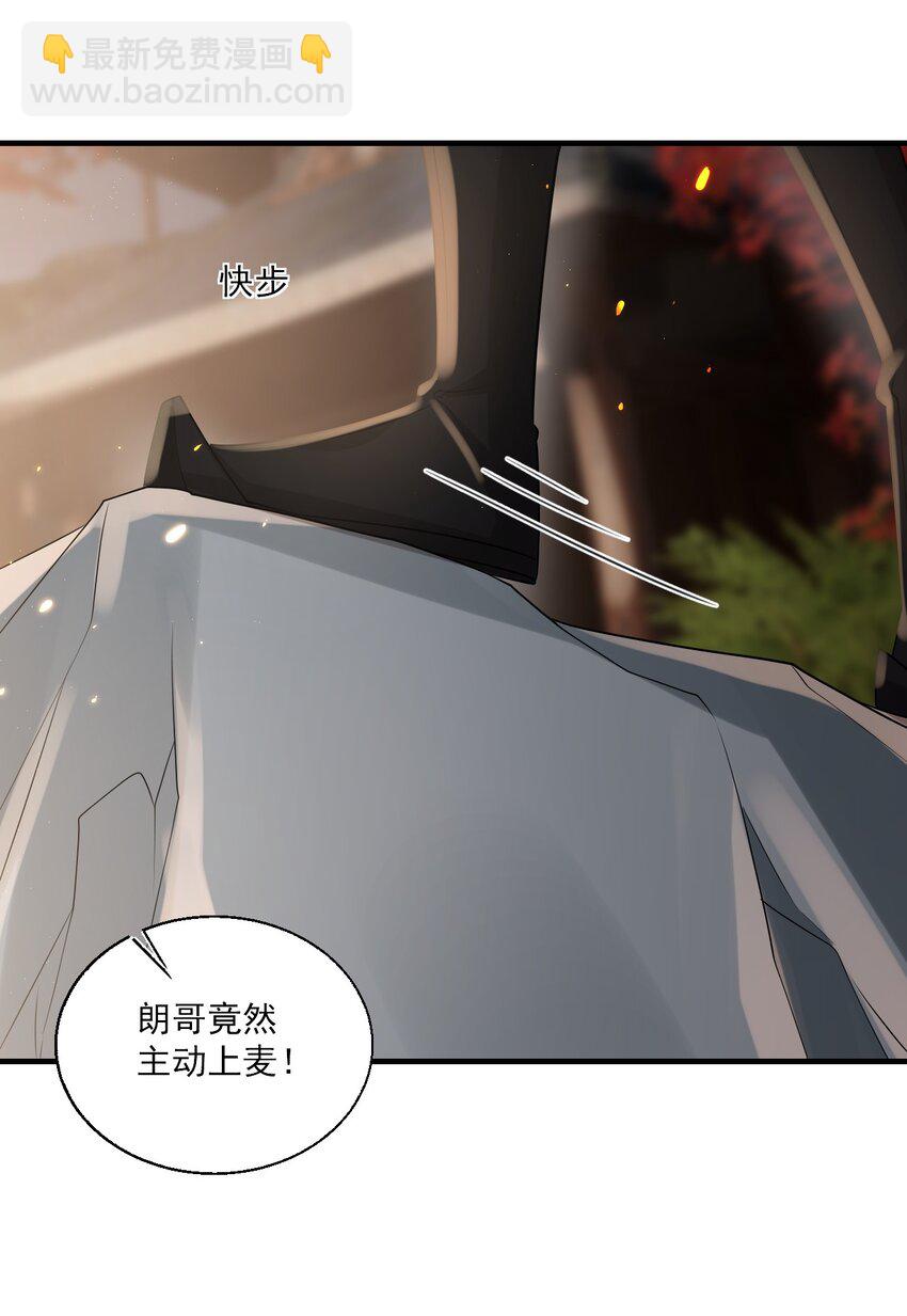 027 主动掉马31