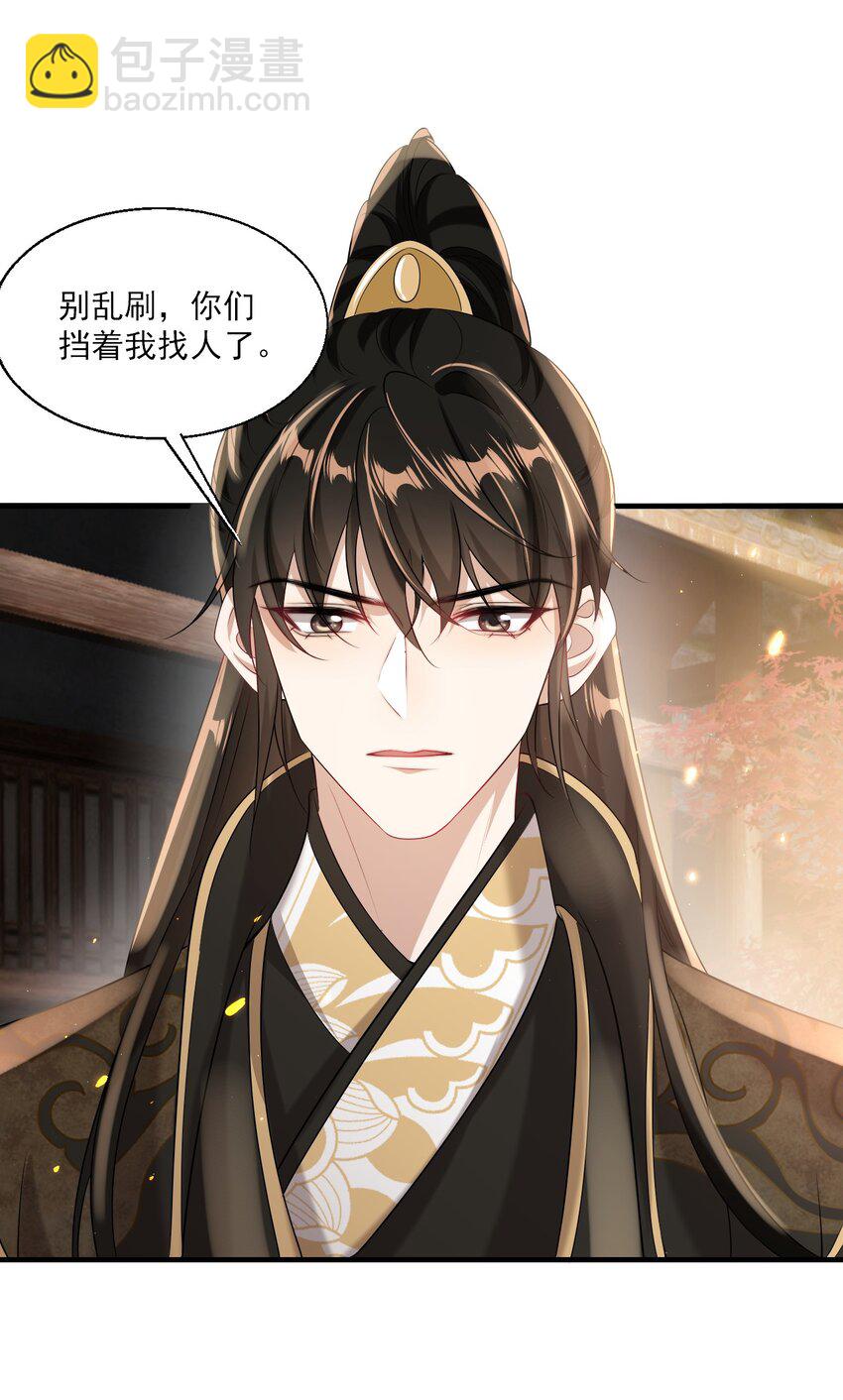 027 主动掉马33
