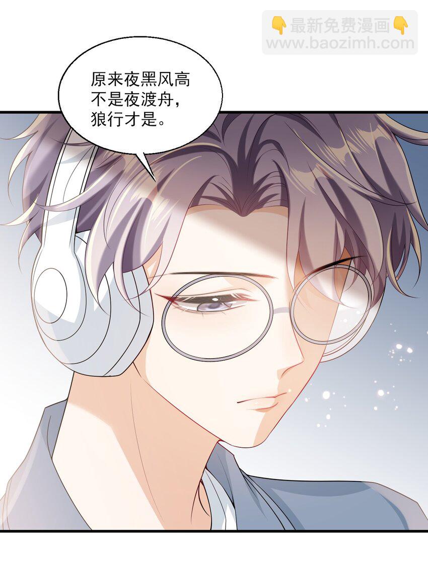 027 主动掉马36