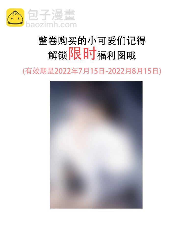 027 主动掉马38