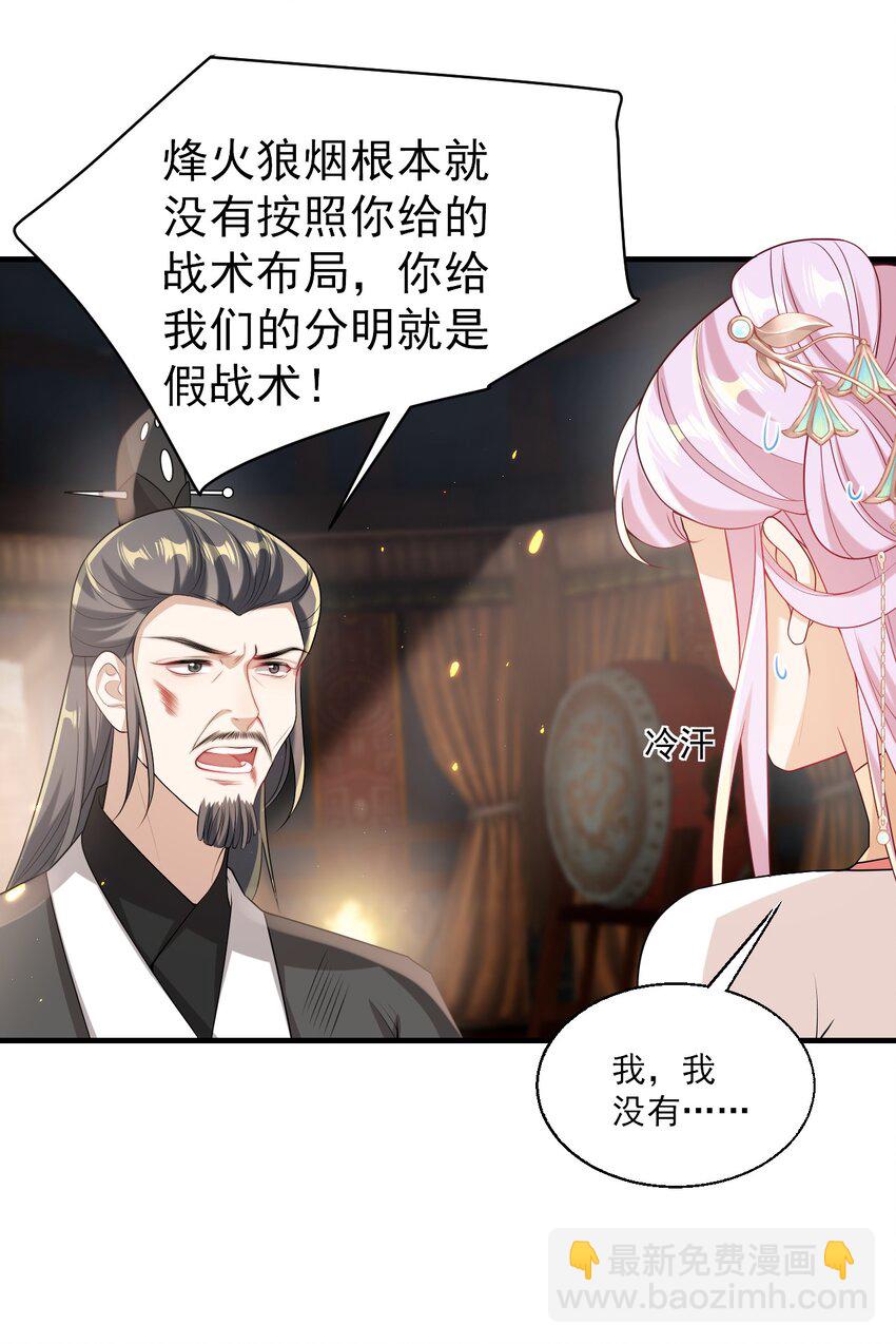 027 主动掉马9