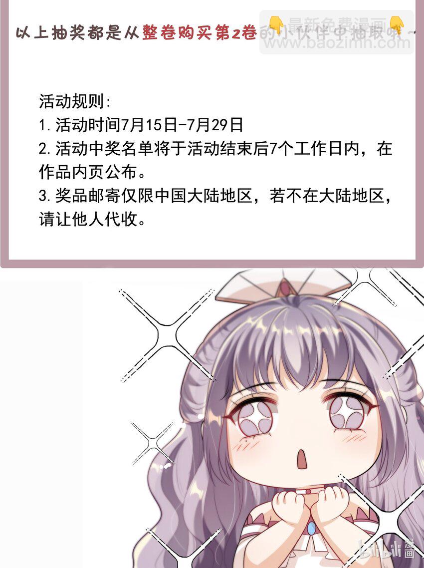 福利 活动1
