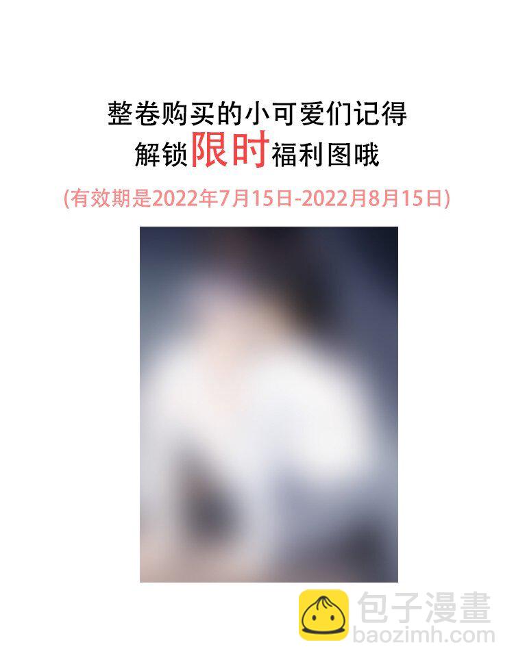 番外 我饿了，该开饭了！32