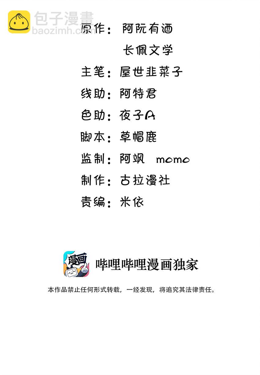 029 小羊，该睡了！1