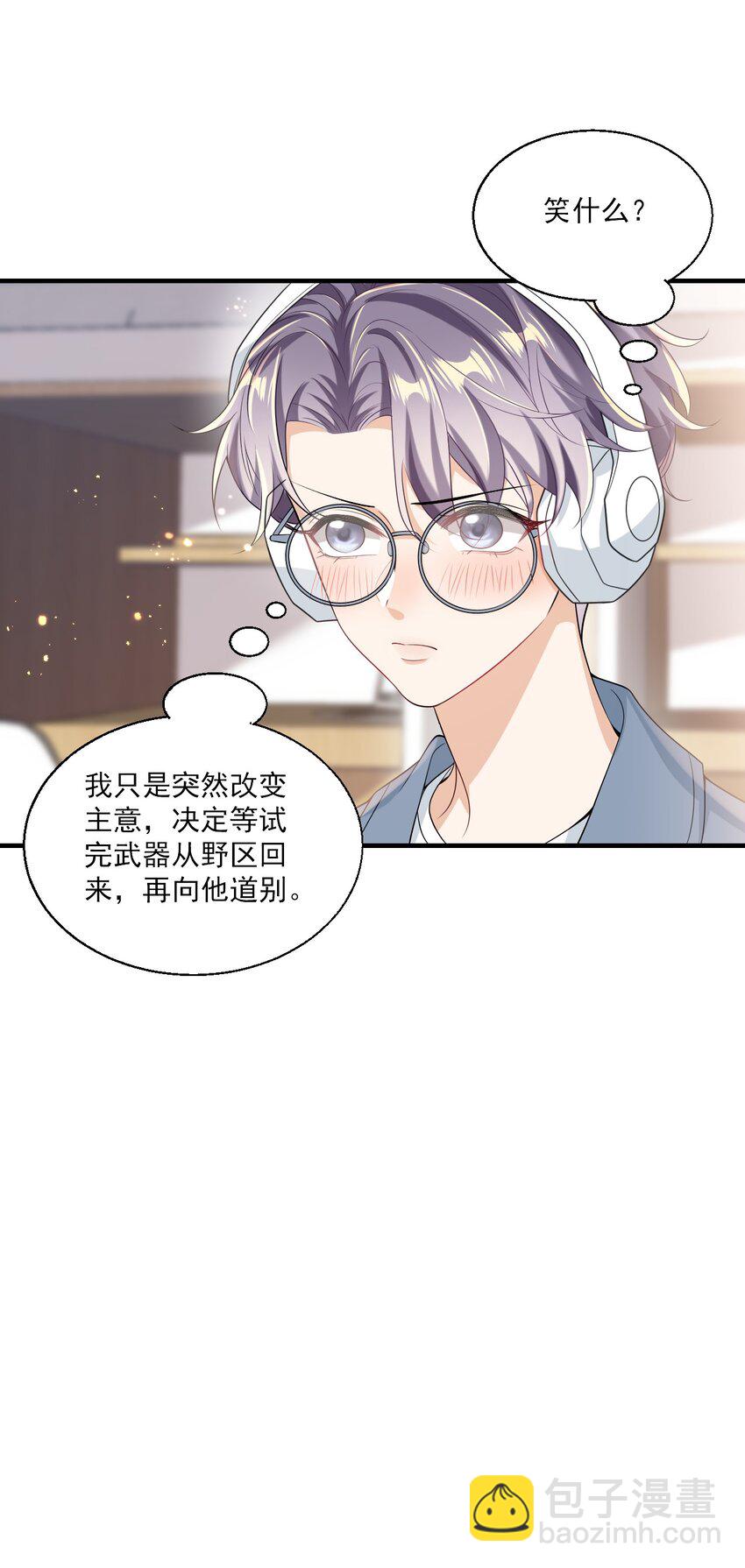 029 小羊，该睡了！11