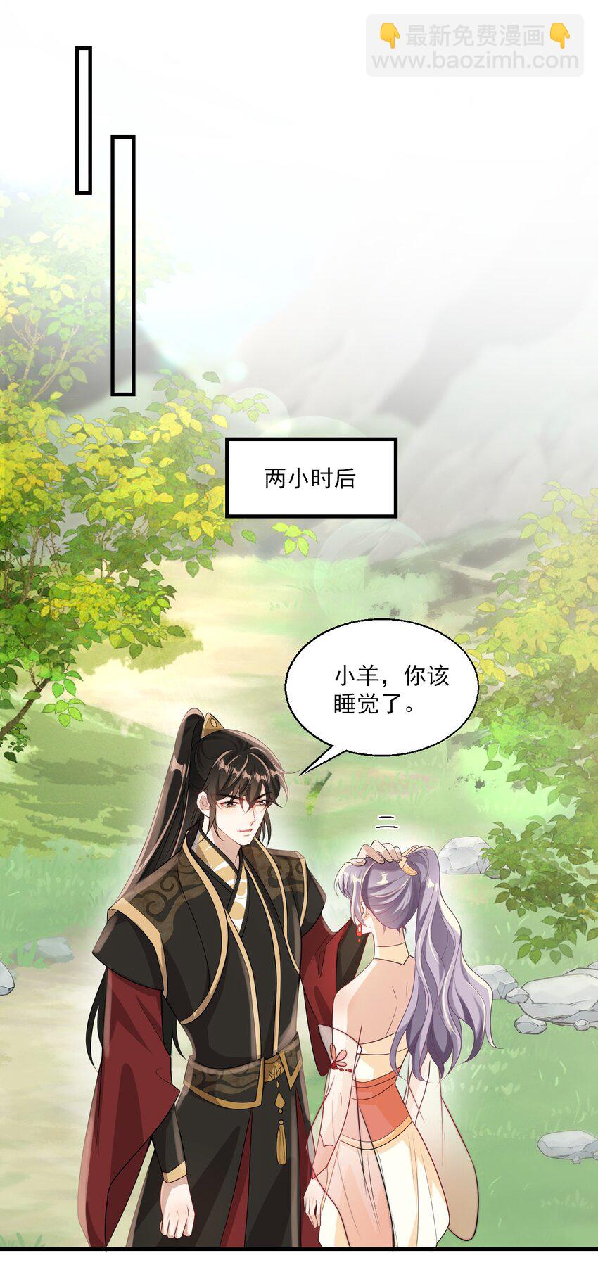 029 小羊，该睡了！12