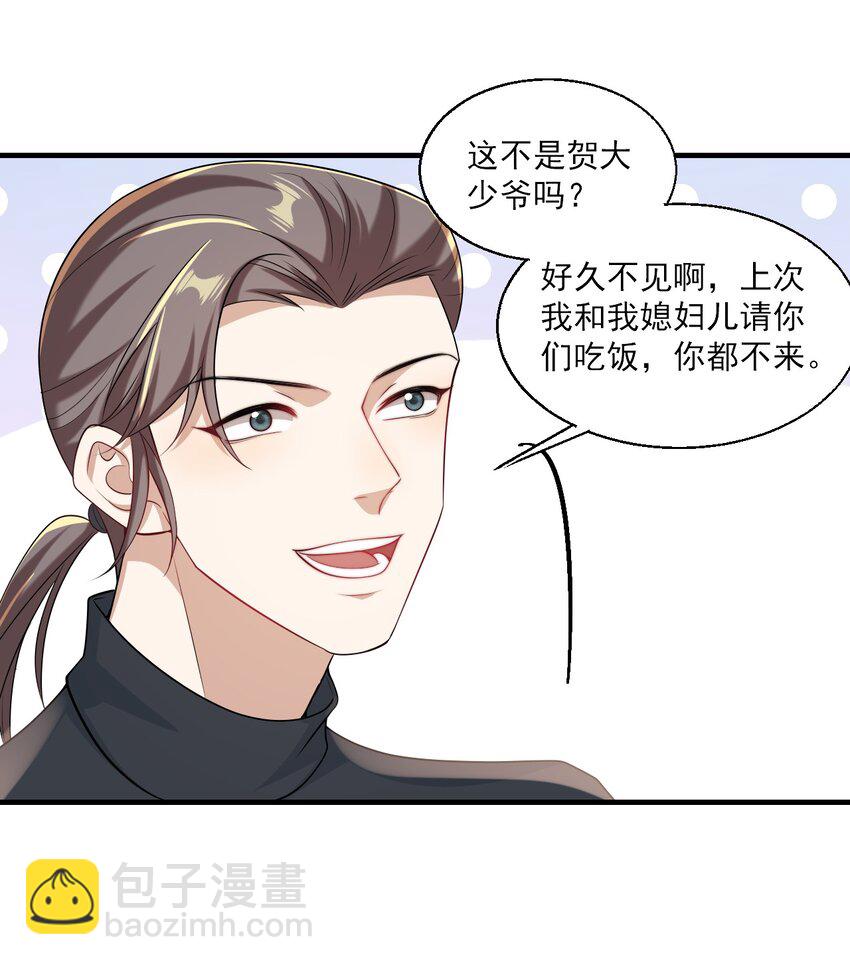 029 小羊，该睡了！19