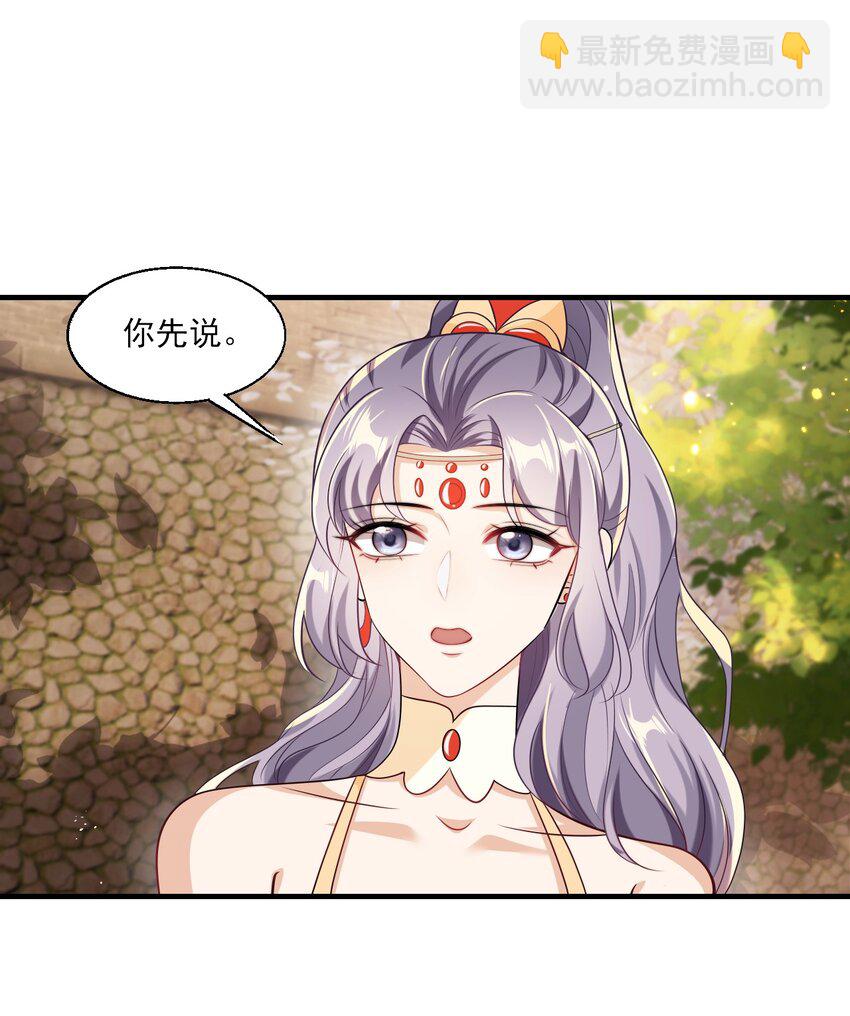029 小羊，该睡了！2