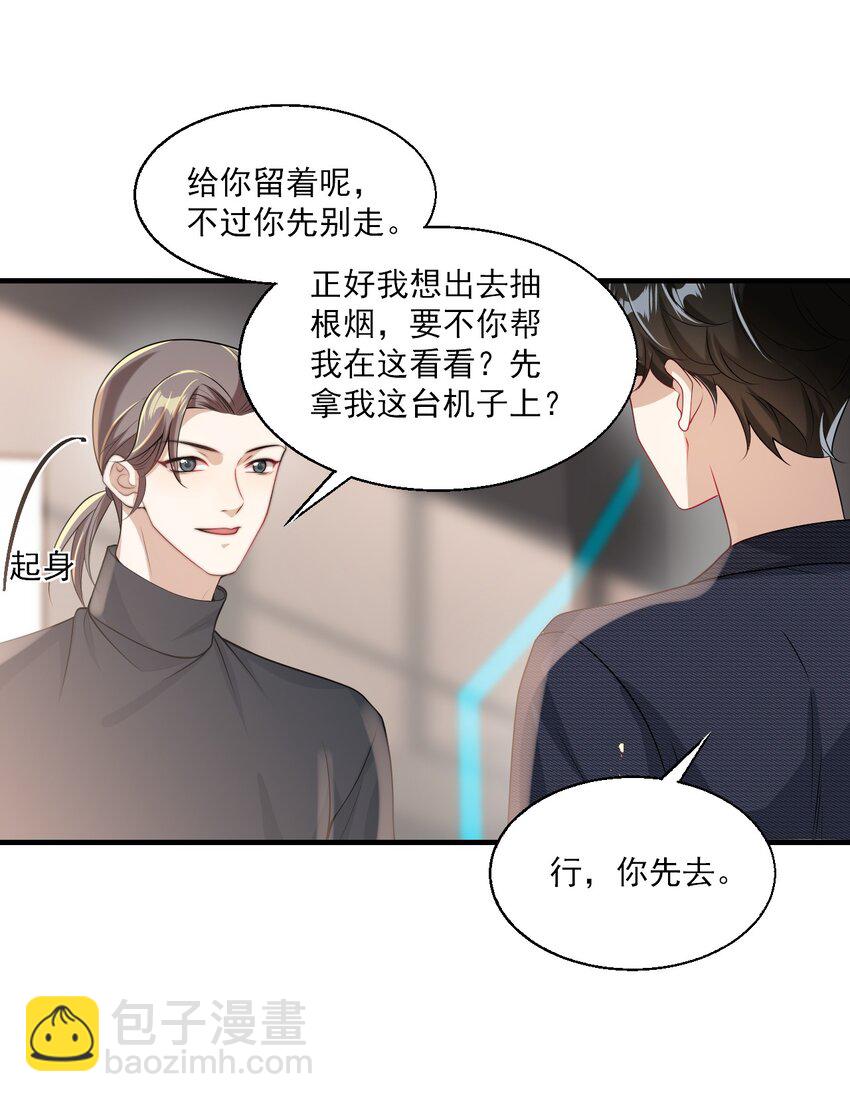 029 小羊，该睡了！22