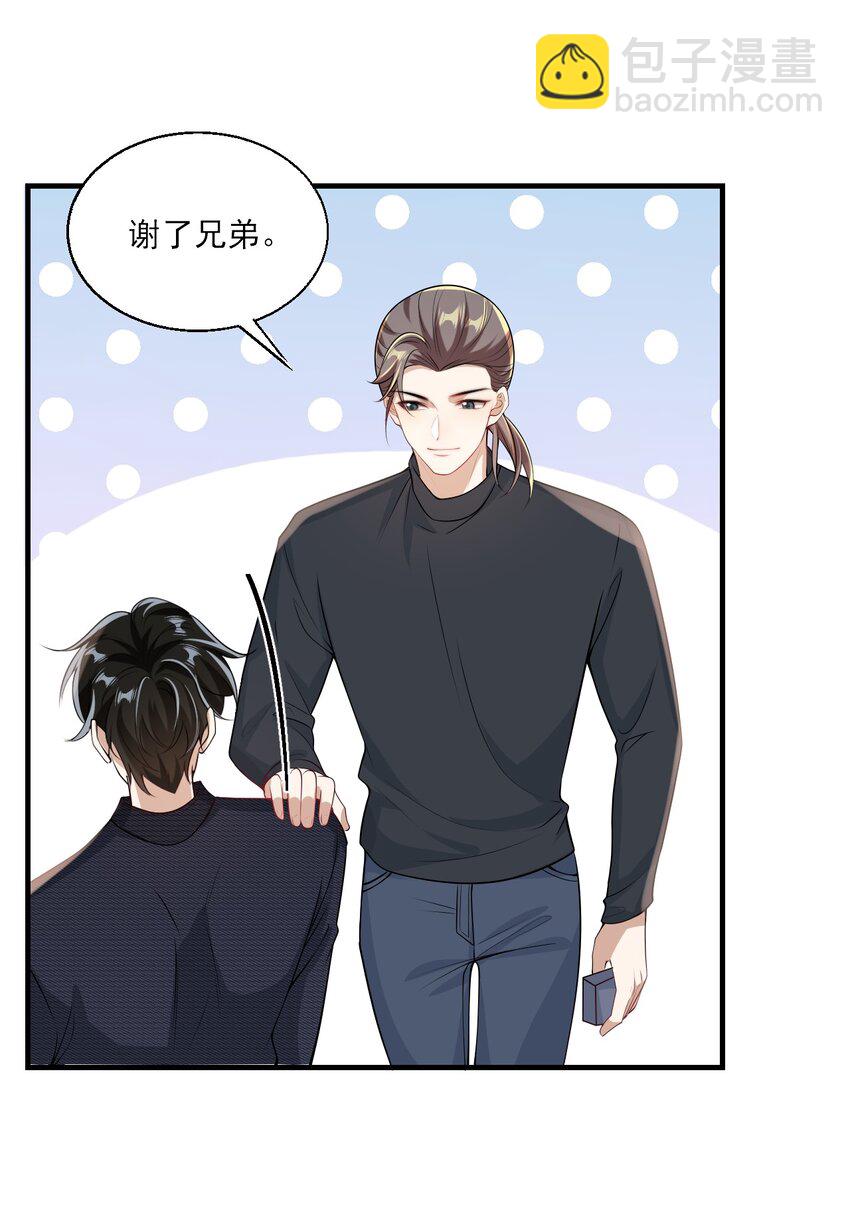 029 小羊，该睡了！23