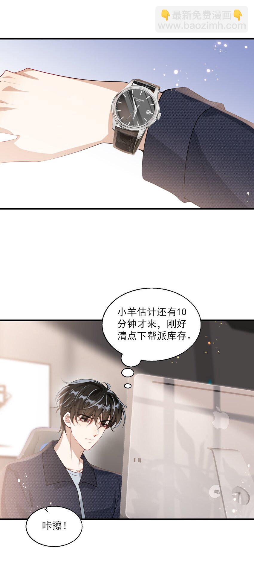 029 小羊，该睡了！25