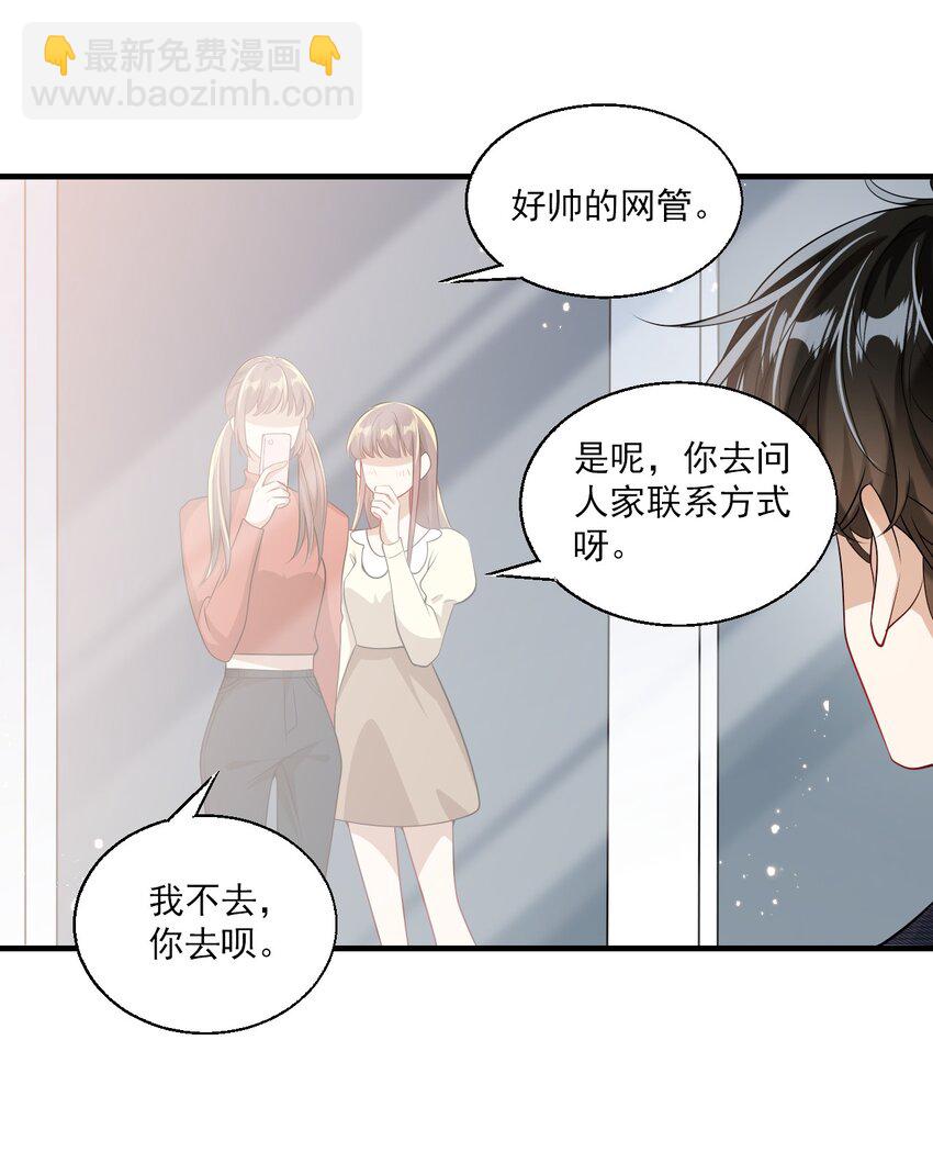 029 小羊，该睡了！26