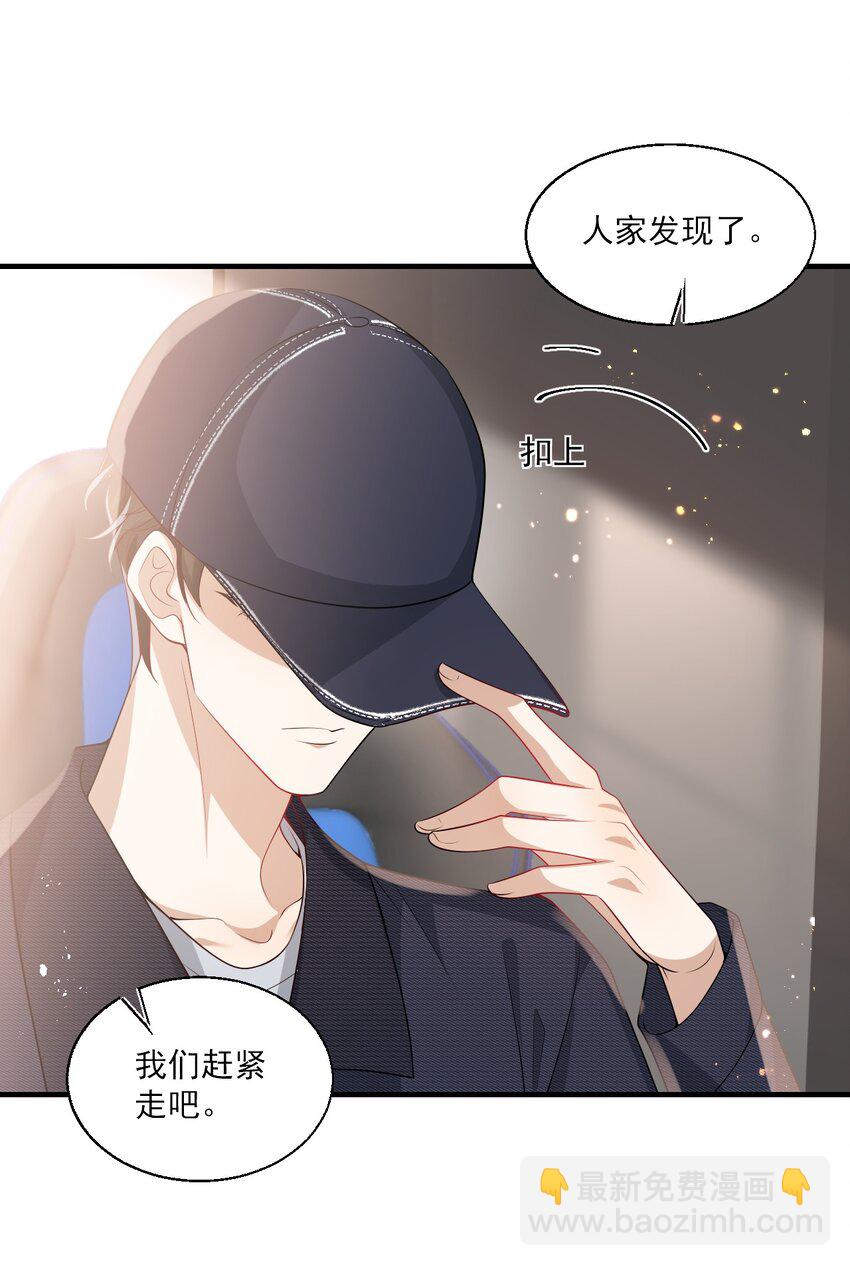 029 小羊，该睡了！27