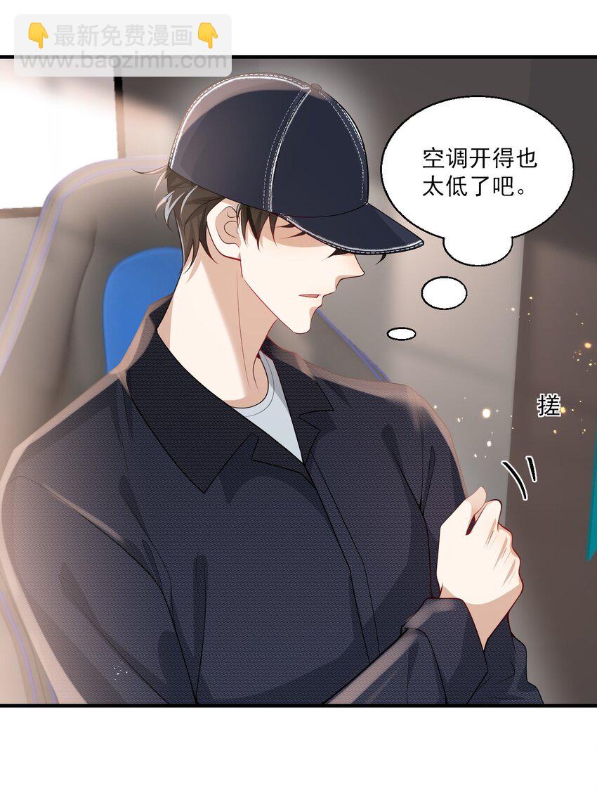 029 小羊，该睡了！28