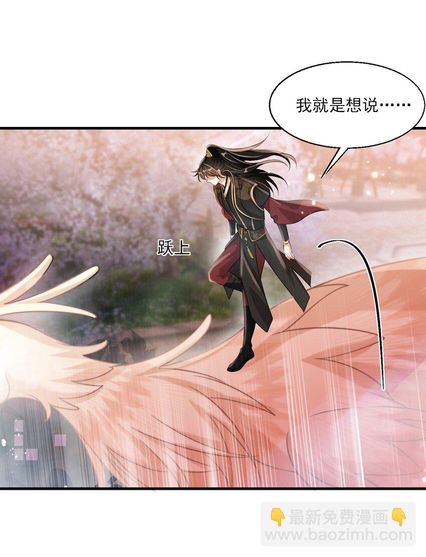 029 小羊，该睡了！3