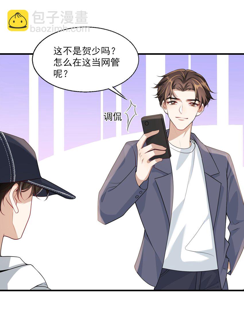 029 小羊，该睡了！30