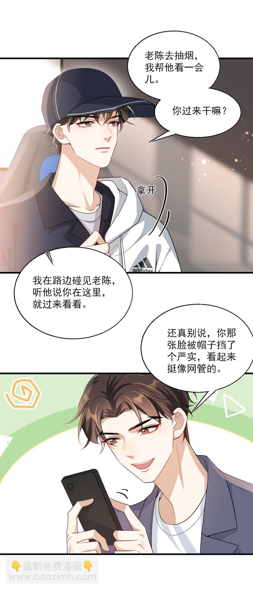 029 小羊，该睡了！31